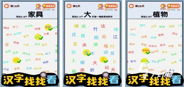 九游娱乐：好玩的益智小游戏有哪些2024有趣的益智类小游戏盘点(图4)