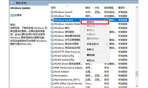 MicrosoftNETFramework40(图4)
