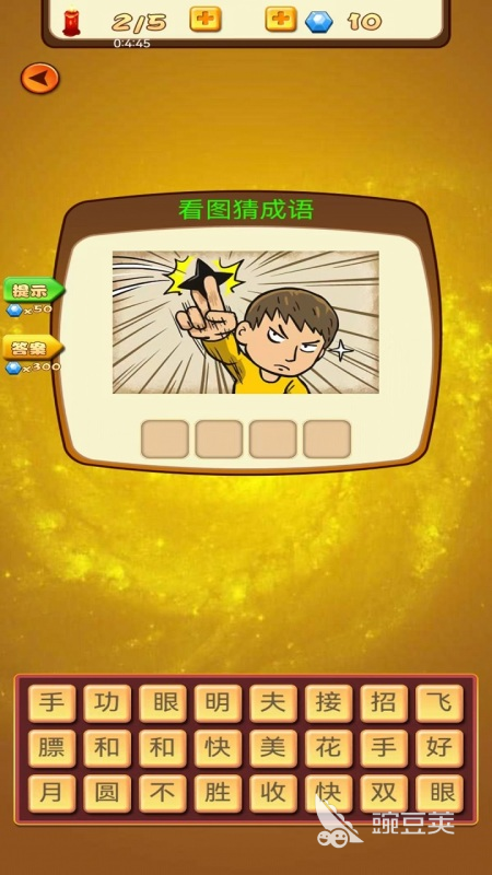 九游娱乐：12个经典智力游戏分享2024高质量的智力游戏盘点(图2)