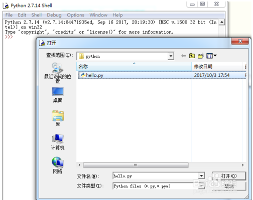 Pythonv31221500(图3)