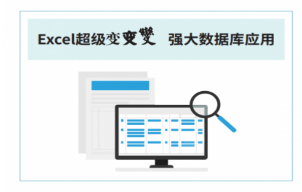 我很幸运选择了魔方网表这款低代码开发平台软件