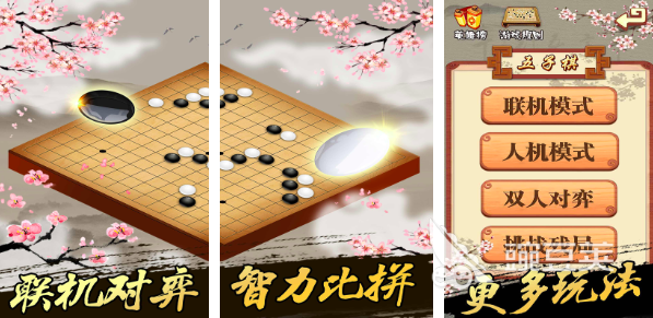 2024又能学又能玩的游戏有哪些免费的益智休闲游戏分享