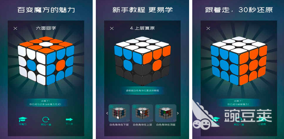 2024又能学又能玩的游戏有哪些免费的益智休闲游戏分享(图4)