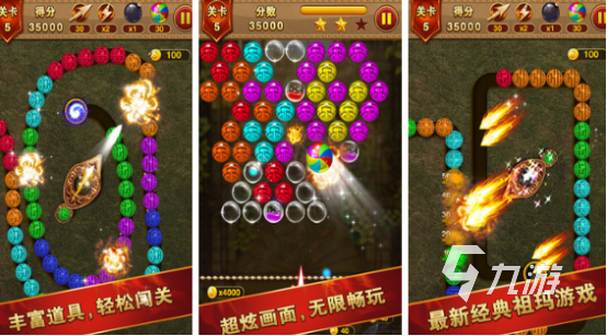 2024儿童益智游戏大全 有趣的儿童益智手游分享(图5)