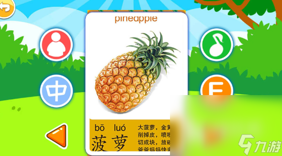九游娱乐文化：热门的儿童益智游戏分享2024适合儿童的益智游戏大全