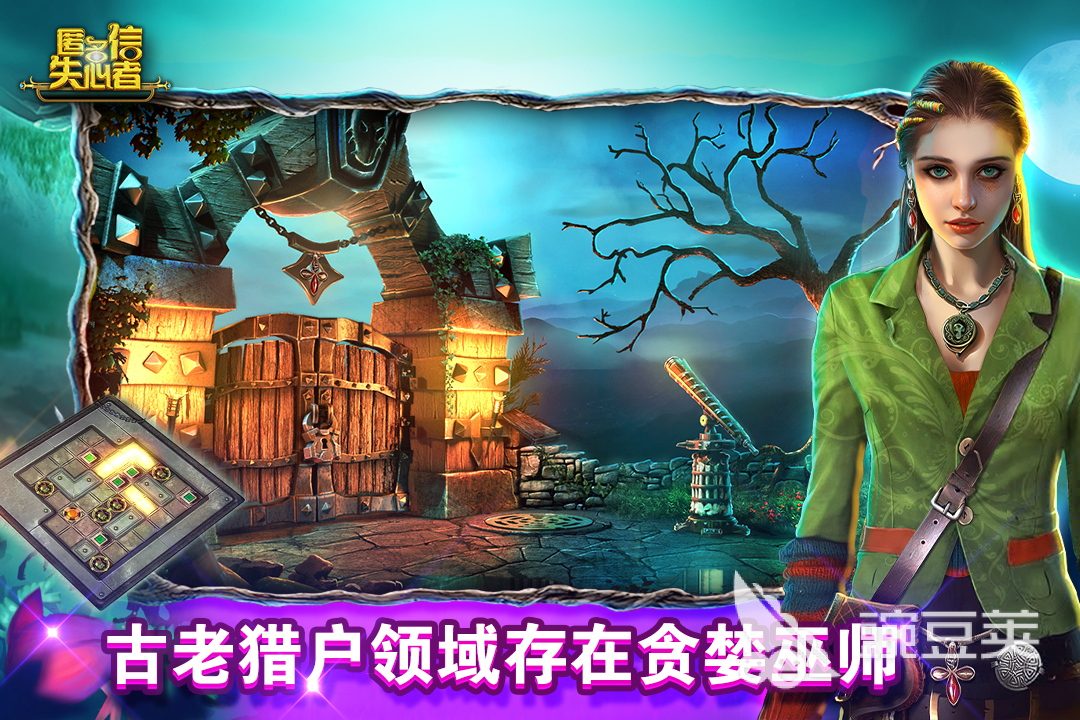 中国益智游戏有哪些2024必玩的益智手游分享(图3)