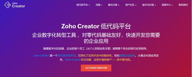 九游娱乐文化：2024年国内低代码平台盘点：用户推荐与市场领先(图2)
