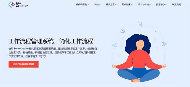 九游娱乐文化：2024年国内低代码平台盘点：用户推荐与市场领先(图3)