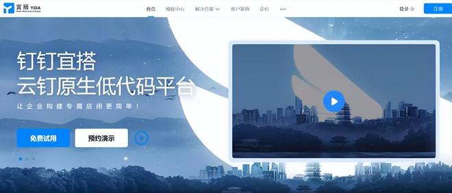九游娱乐文化：2024年国内低代码平台盘点：用户推荐与市场领先(图9)
