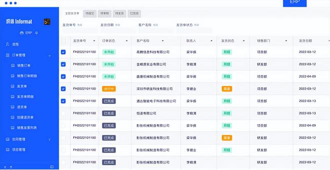 九游娱乐文化：2024年国内低代码平台盘点：用户推荐与市场领先(图11)