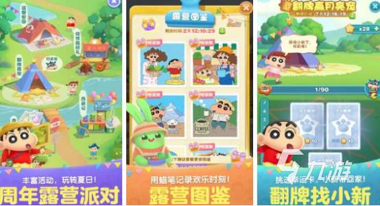 流行的益智游戏哪个好玩2024有趣的益智游戏盘点(图5)