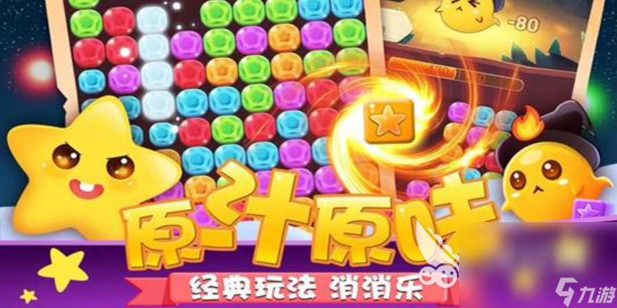 2024益智类游戏榜单前十单机大全有趣的益智类游戏分享(图9)