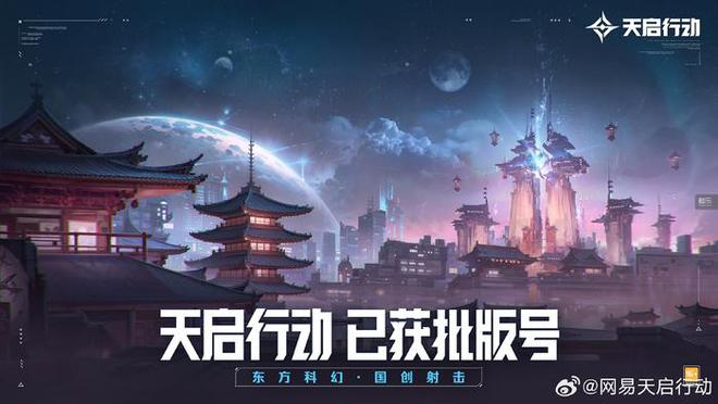 2024年2月版号发放《黑神话：悟空》《无限暖暖》《苍翼：混沌效应》等游戏获批(图4)