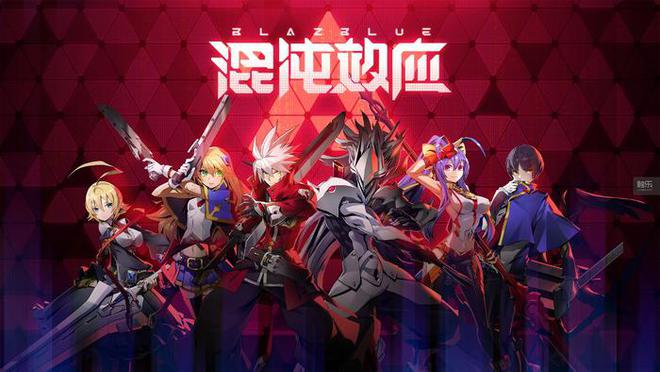 2024年2月版号发放《黑神话：悟空》《无限暖暖》《苍翼：混沌效应》等游戏获批