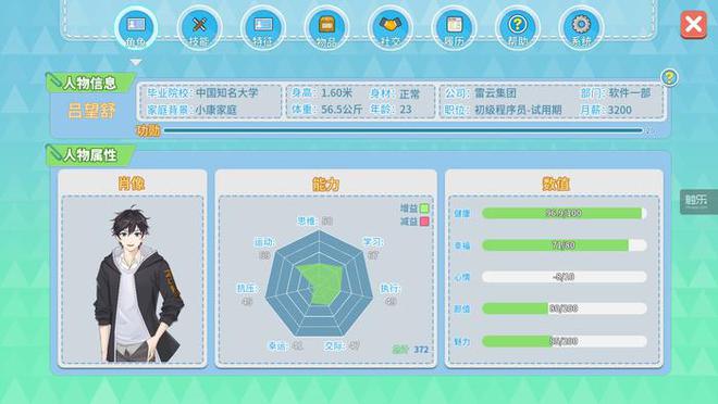 2024年2月版号发放《黑神话：悟空》《无限暖暖》《苍翼：混沌效应》等游戏获批(图7)
