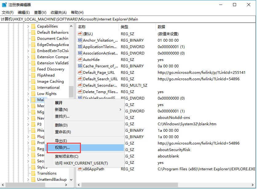 NETFrameworkv48919510绿色版(图6)