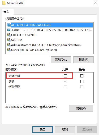 NETFrameworkv48919510绿色版(图7)