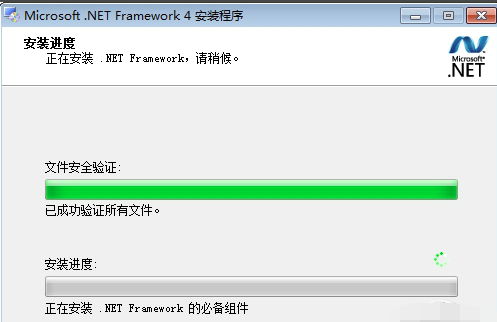 NETFrameworkv48919510绿色版(图13)