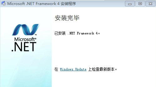 NETFrameworkv48919510绿色版(图14)