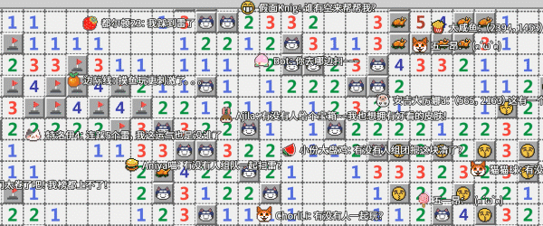 九游娱乐文化：2024最新扫雷游戏排行榜(图3)