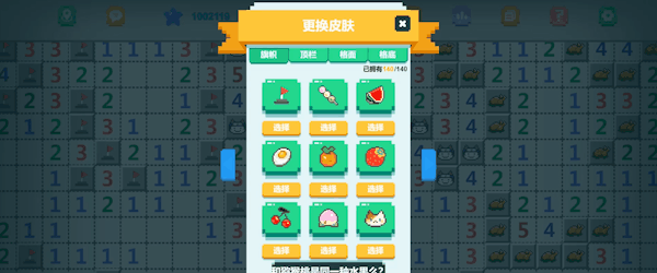 九游娱乐文化：2024最新扫雷游戏排行榜(图5)