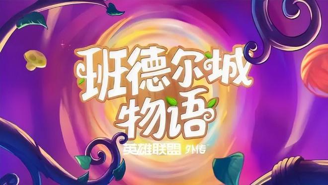 九游娱乐：2024年2月Switch第二波：微软游戏终于登陆一口气推荐12款新游(图17)