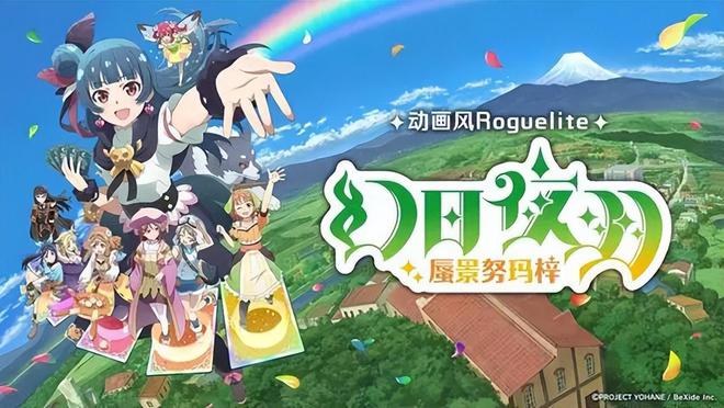 九游娱乐：2024年2月Switch第二波：微软游戏终于登陆一口气推荐12款新游(图24)