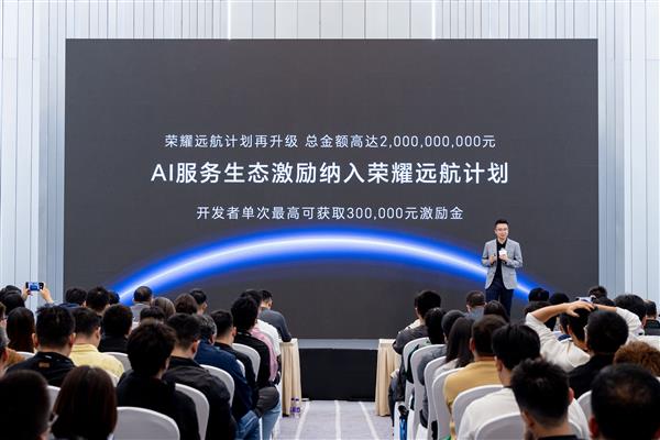 HGDC2024AIAgent分论坛：YOYO智能体构建更智能、更高增长的智慧服务新生态(图6)