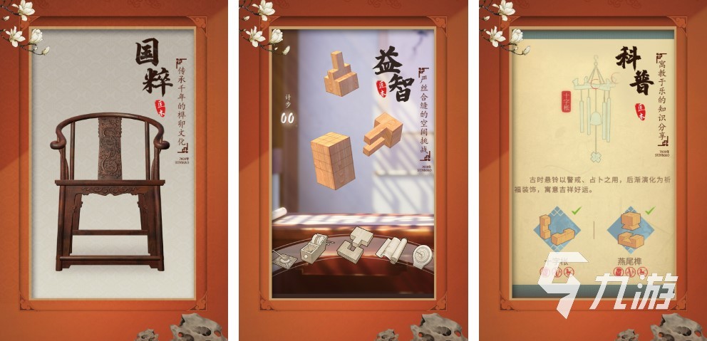 2024流行的智力游戏有没有超高人气智力游戏盘点