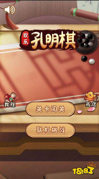 九游娱乐文化：什么棋都有的游戏有哪些好玩的棋子类游戏大全2024(图2)