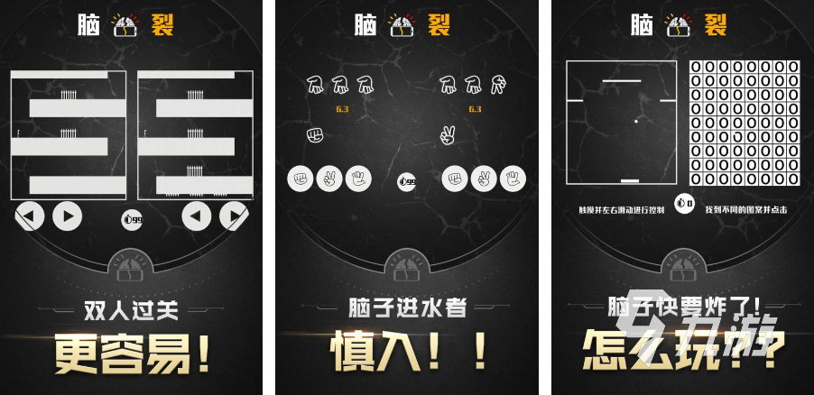 免费的智力小游戏合集2024十大热门智力手游排行榜