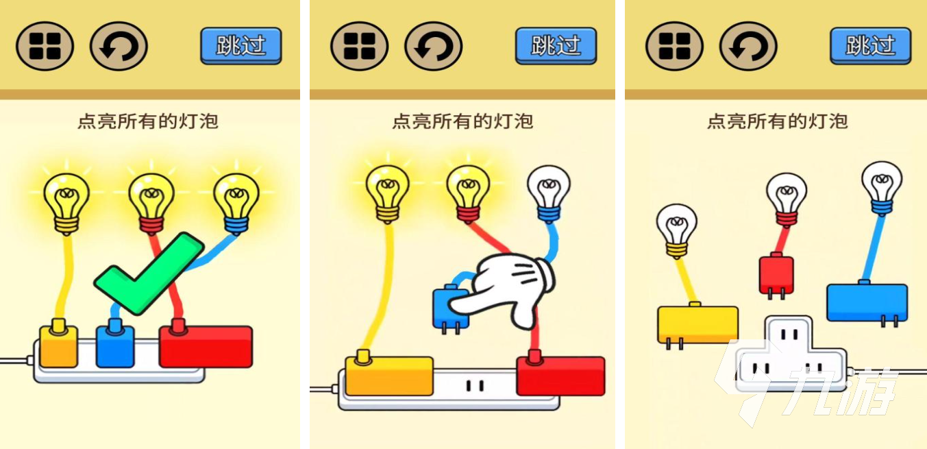 免费的智力小游戏合集2024十大热门智力手游排行榜(图2)