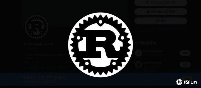 Rust今年将推第四个主要版本持续推进异步开发(图1)