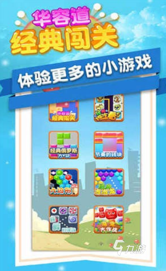 好玩的益智小游戏有哪些2024高人气的益智手游推荐(图1)