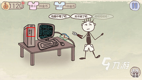 好玩的益智小游戏有哪些2024高人气的益智手游推荐(图4)