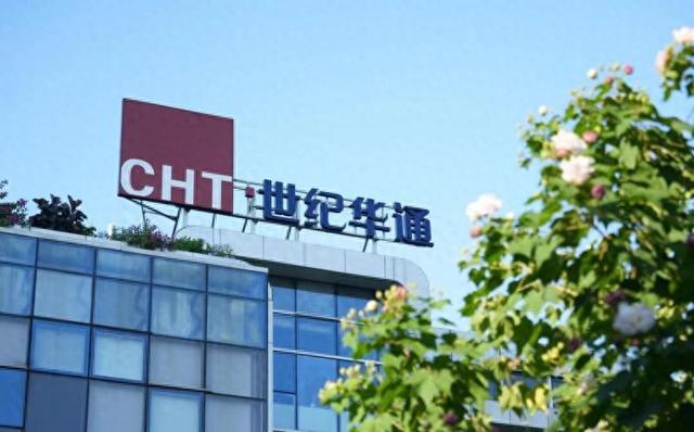 世纪华通发布2024半年报“传奇”IP整合成新增长引擎(图1)