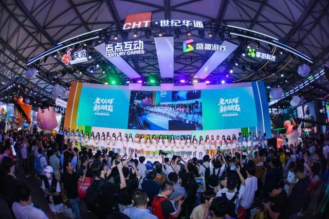 世纪华通发布2024半年报“传奇”IP整合成新增长引擎(图2)