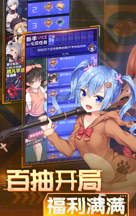 经典的校园游戏有哪些2024有趣的校园游戏大全(图3)