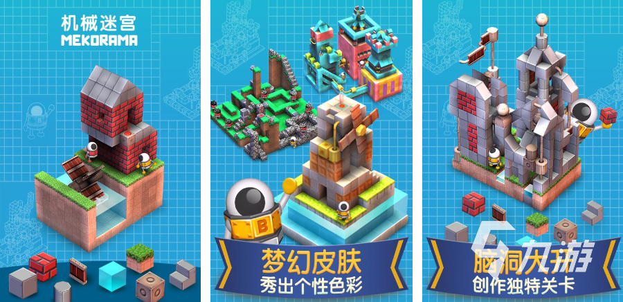 2024益智游戏大全100个合集十大热门的益智游戏排行榜(图10)