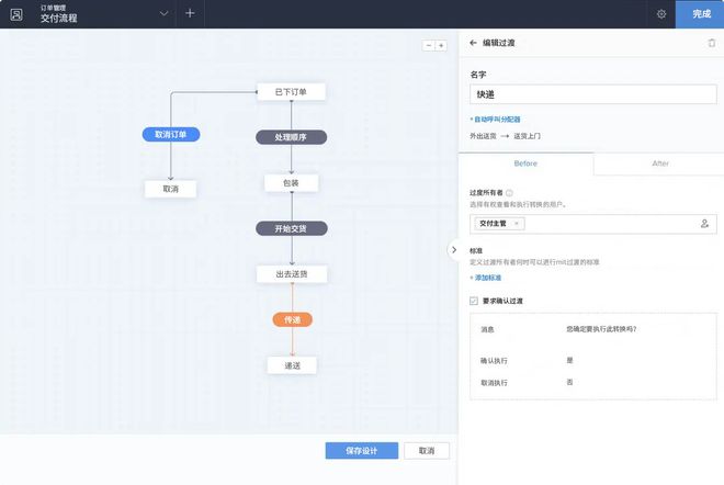 选择2024年开发App的理由费用分析与效益(图4)