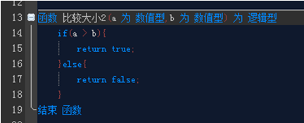 蓝鸟中文编程软件v29版(图2)