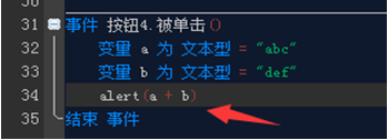 蓝鸟中文编程软件v29版(图3)