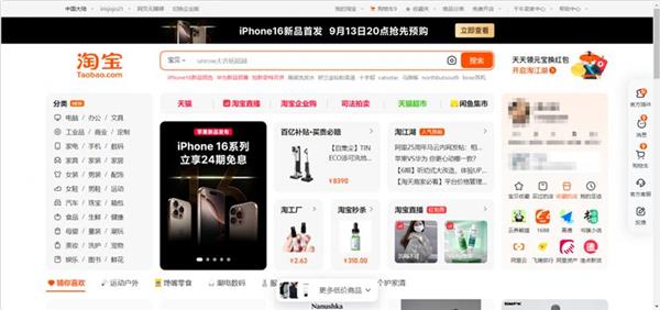 2024年了 PC营销竟能再次“翻红”(图3)