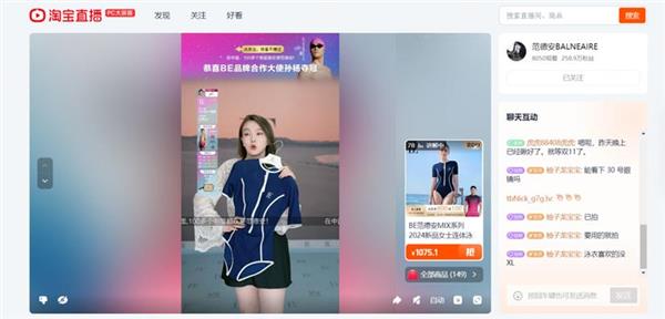 2024年了 PC营销竟能再次“翻红”(图4)