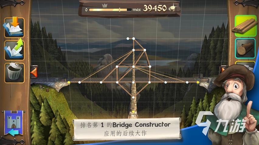 2024前十的益智游戏有哪些耐玩的益智游戏合集(图4)