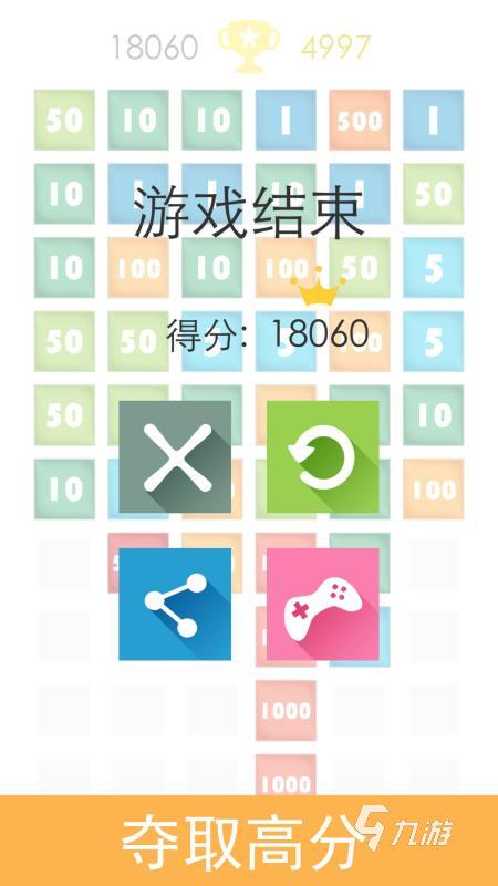 2024前十的益智游戏有哪些耐玩的益智游戏合集(图8)