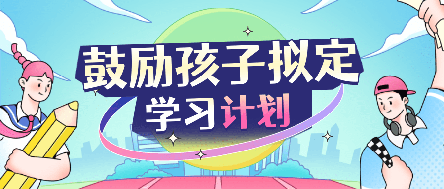 开学在即这份健康小妙招送给你科普时间(图3)