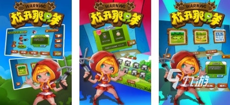 九游娱乐文化：2024好玩的小羊羊游戏有哪些小羊羊游戏推荐分享(图4)