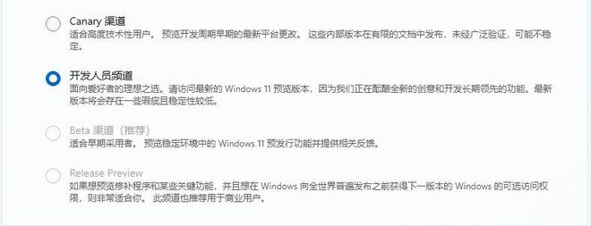 腾讯给Windows做了个“安卓系统”我觉得还挺好用的(图2)