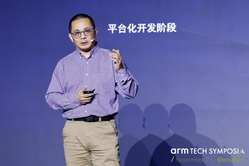 ArmTechSymposia年度技术大会顺利收官继续构建面向未来的AI计算平台(图3)